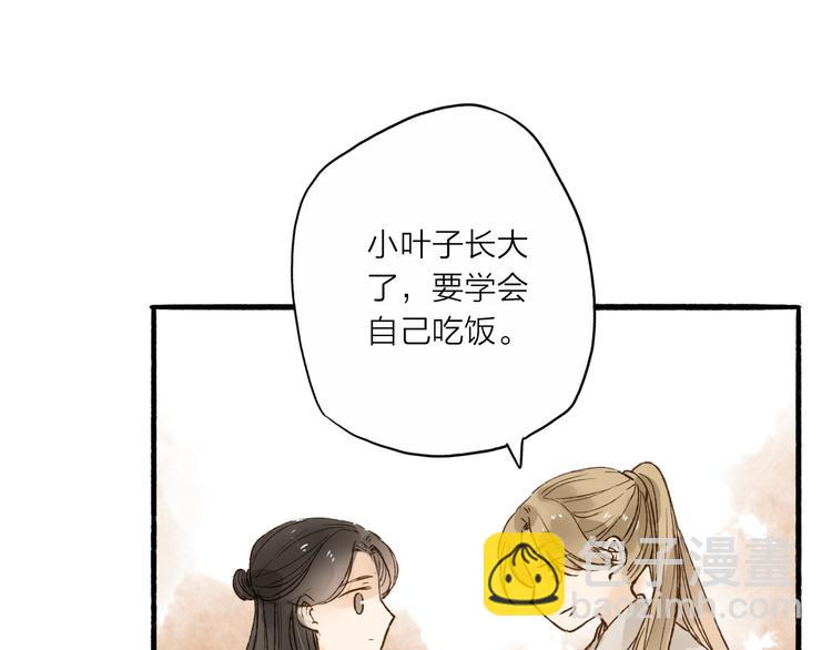 第33话 重逢48