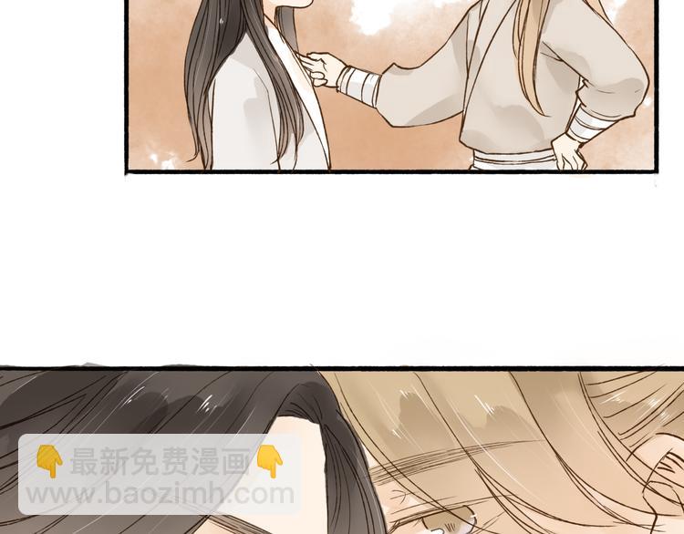 第33话 重逢53