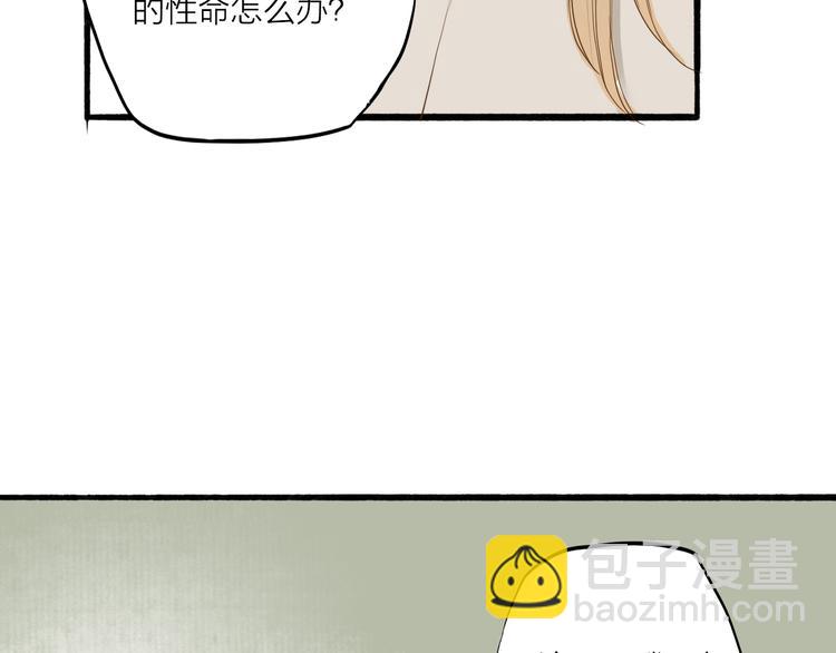 第33话 重逢6