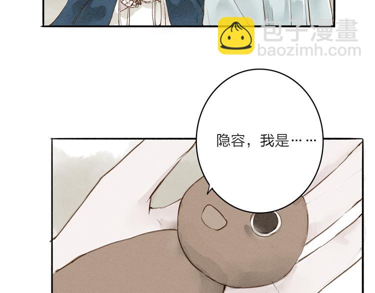 第35话 黎安1
