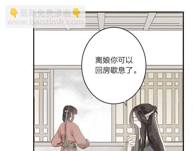 第35话 黎安10