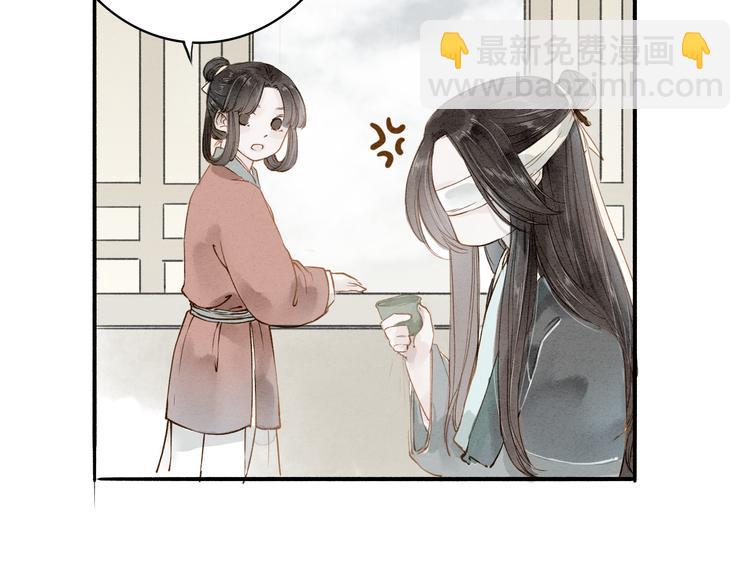 第35话 黎安12