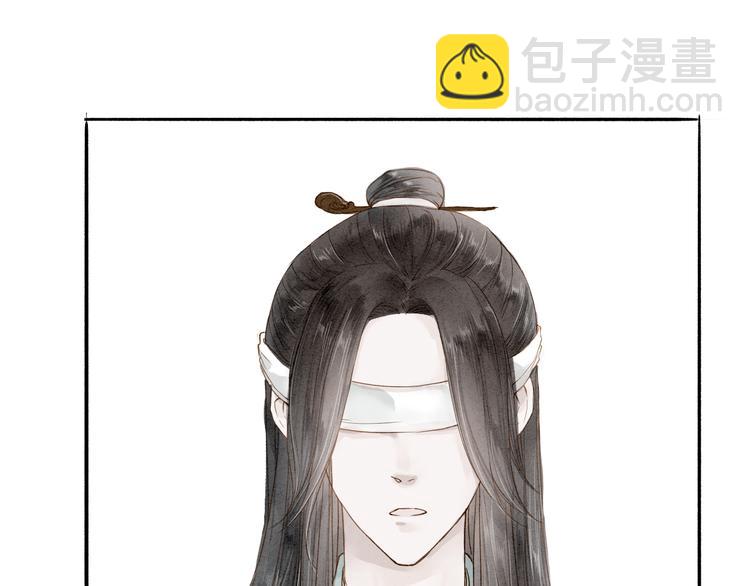第35话 黎安13