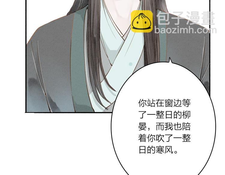 第35话 黎安14