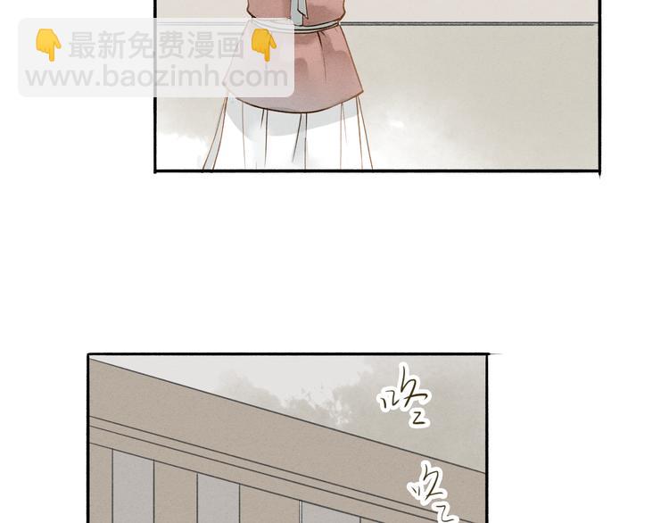 第35话 黎安18