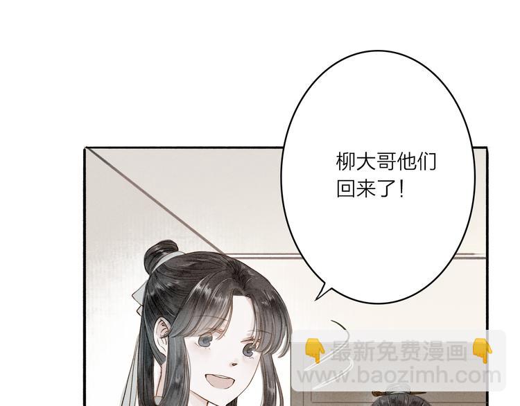 第35话 黎安20