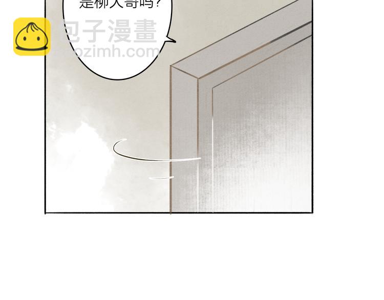 第35话 黎安22