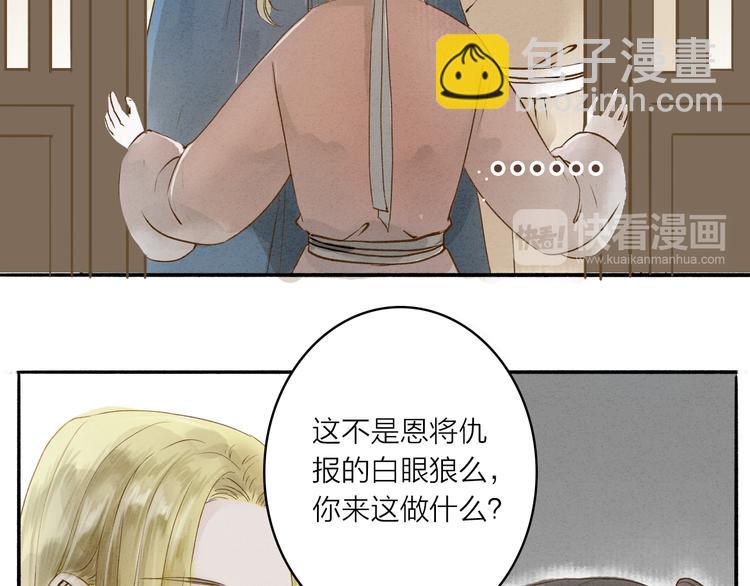 第35话 黎安25