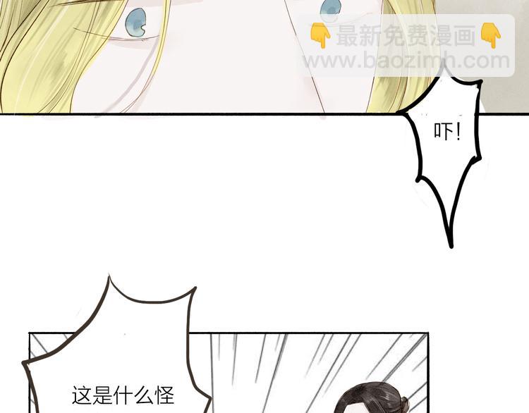 第35话 黎安3