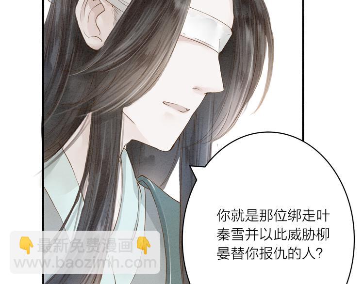第35话 黎安31