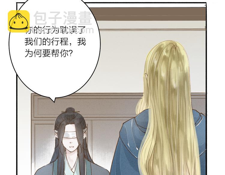 第35话 黎安35