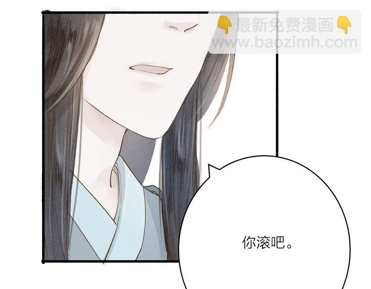 第35话 黎安37