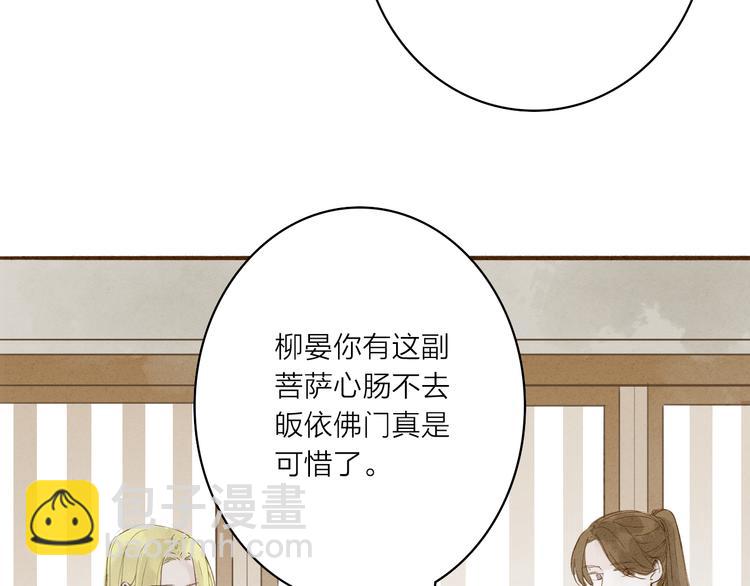 第35话 黎安38