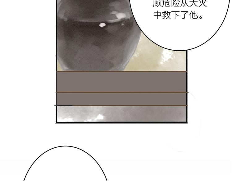 第35话 黎安42