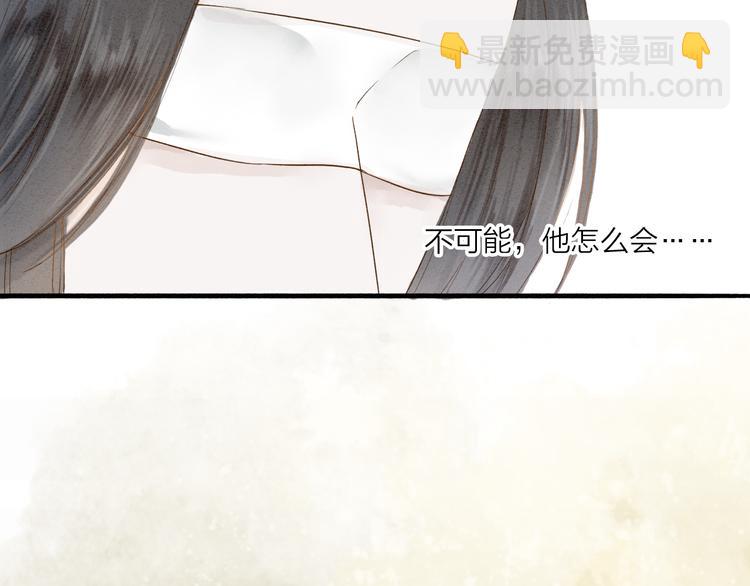第35话 黎安45