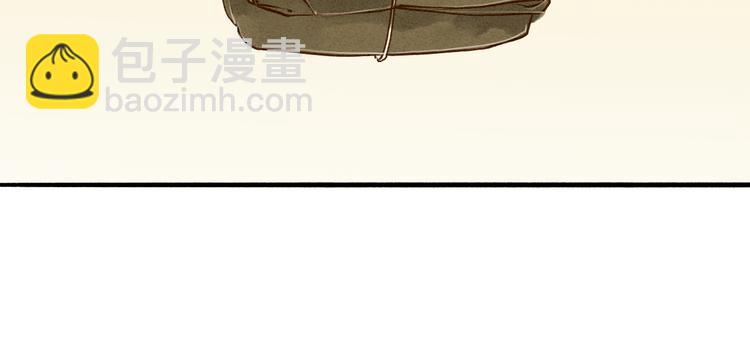 第35话 黎安47