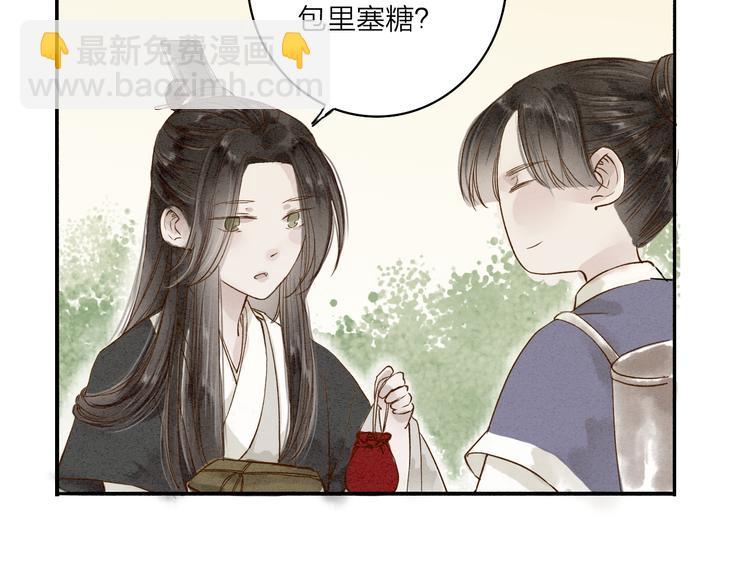 第35话 黎安54