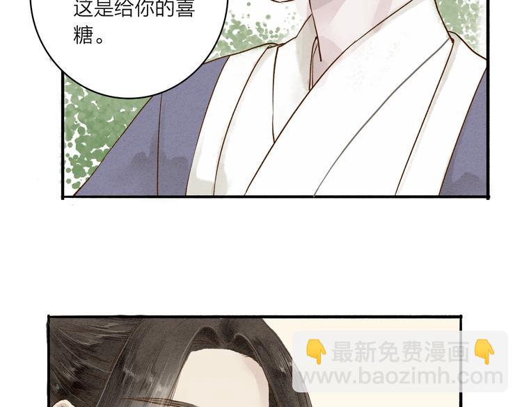 第35话 黎安56
