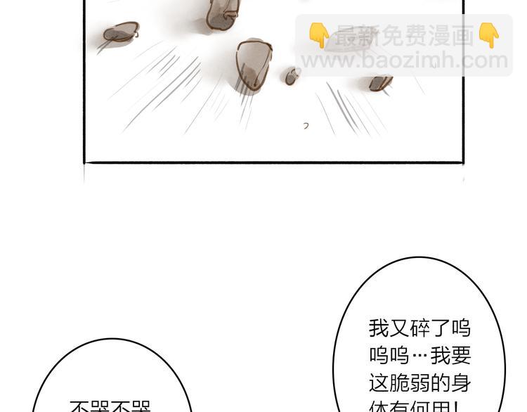 第35话 黎安6