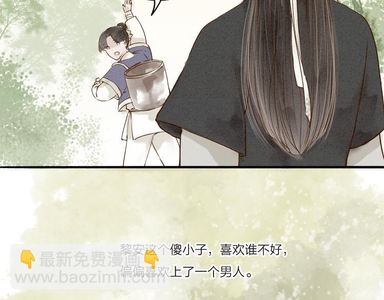 第35话 黎安60
