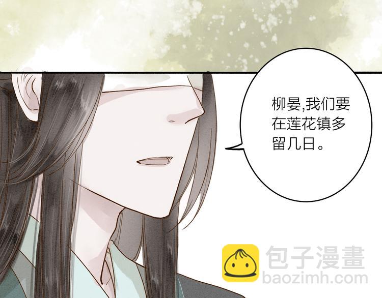 第35话 黎安61