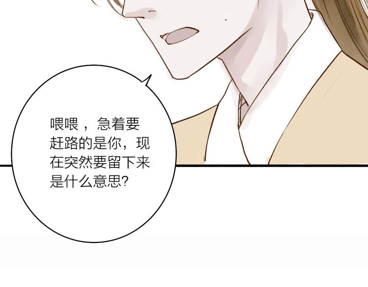 第35话 黎安63