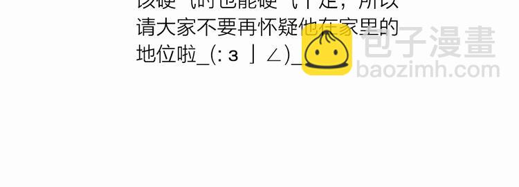 第35话 黎安65