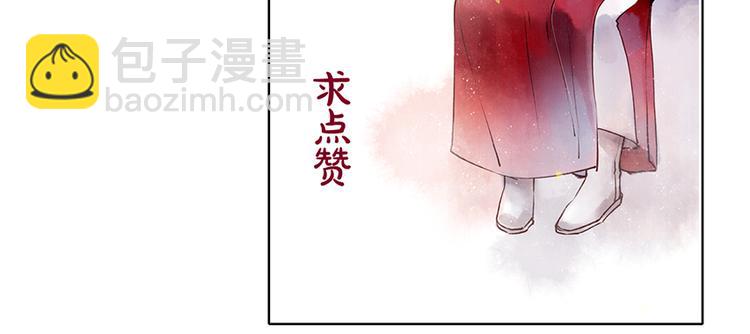 第35话 黎安67