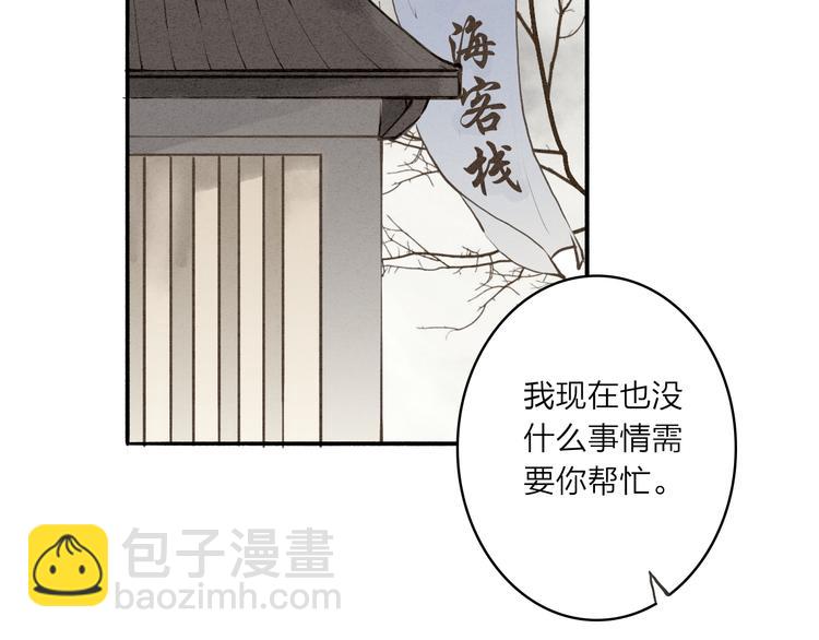 第35话 黎安9