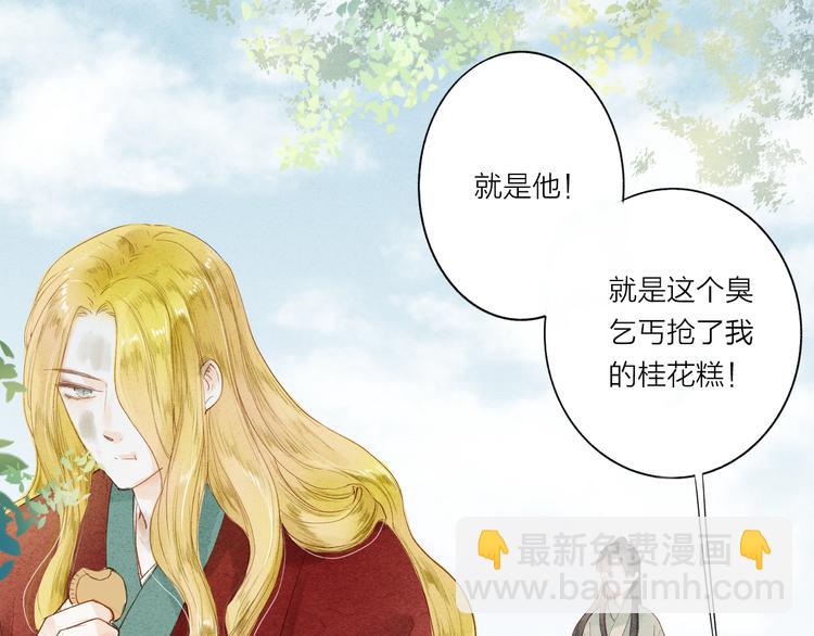 第37话 引火上身10