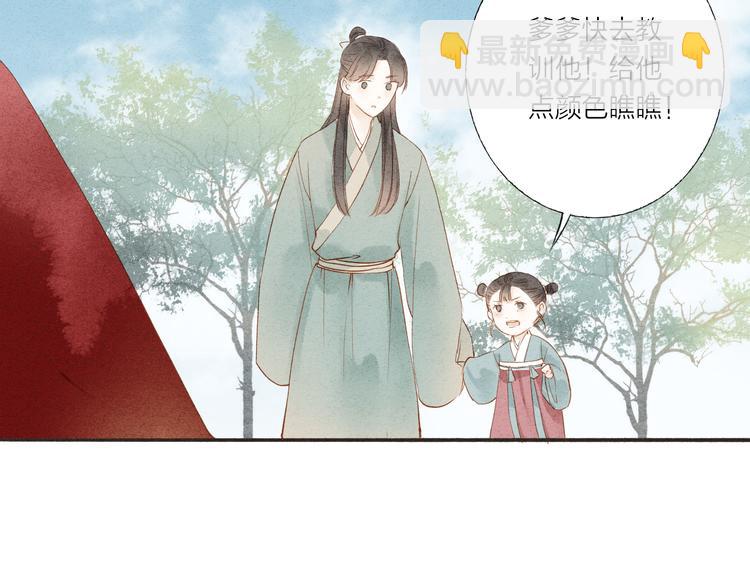 第37话 引火上身14