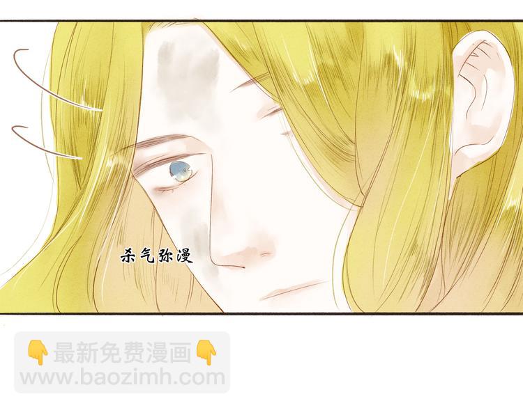 第37话 引火上身15