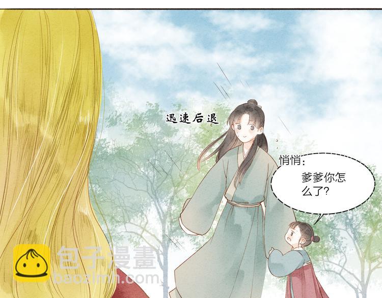 第37话 引火上身16