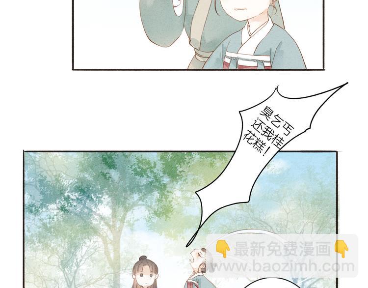 第37话 引火上身18