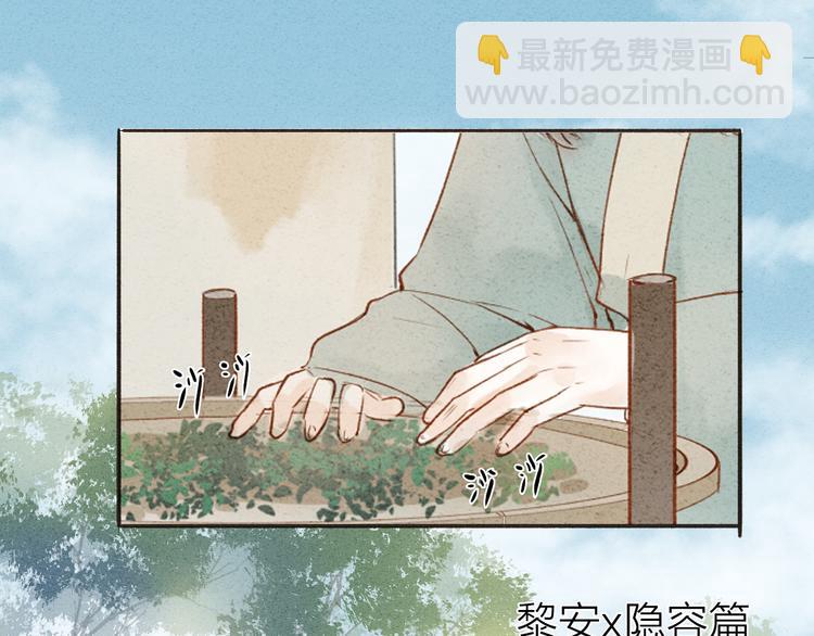 第37话 引火上身2