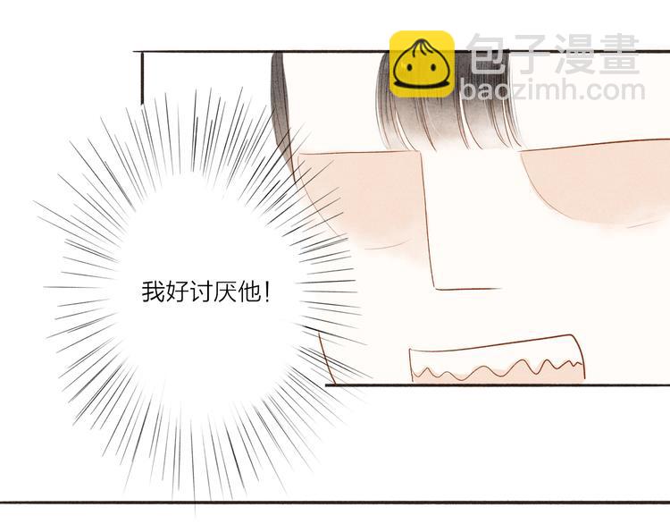 第37话 引火上身21