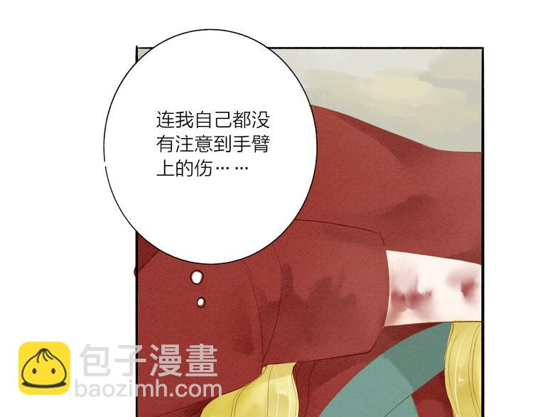 第37话 引火上身27