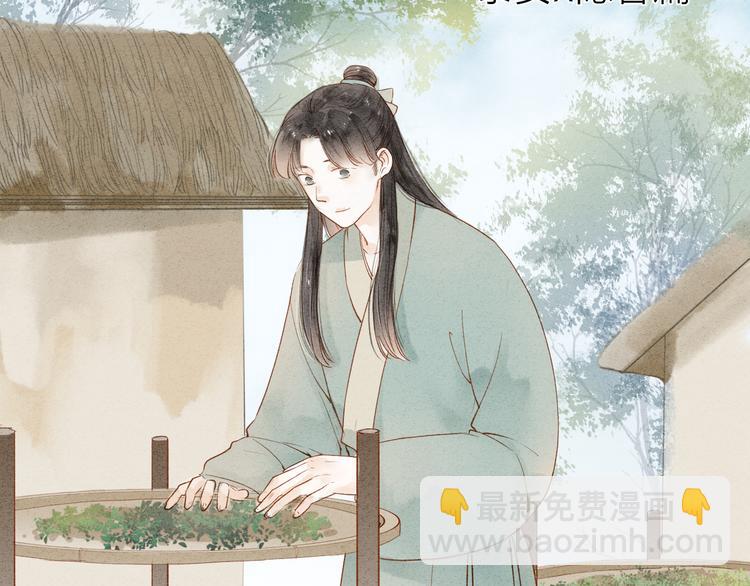 第37话 引火上身3