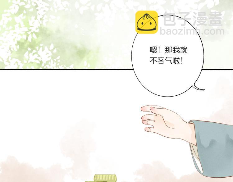 第37话 引火上身34