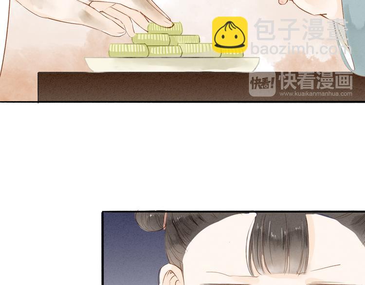第37话 引火上身36