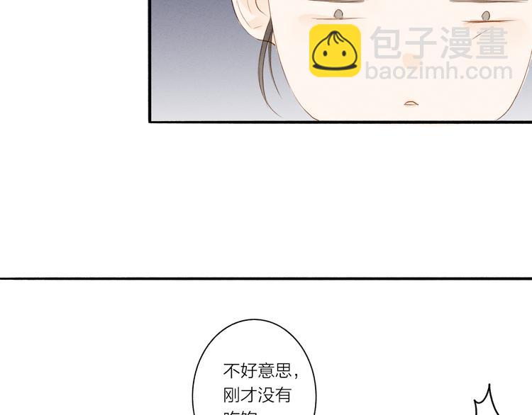 第37话 引火上身37