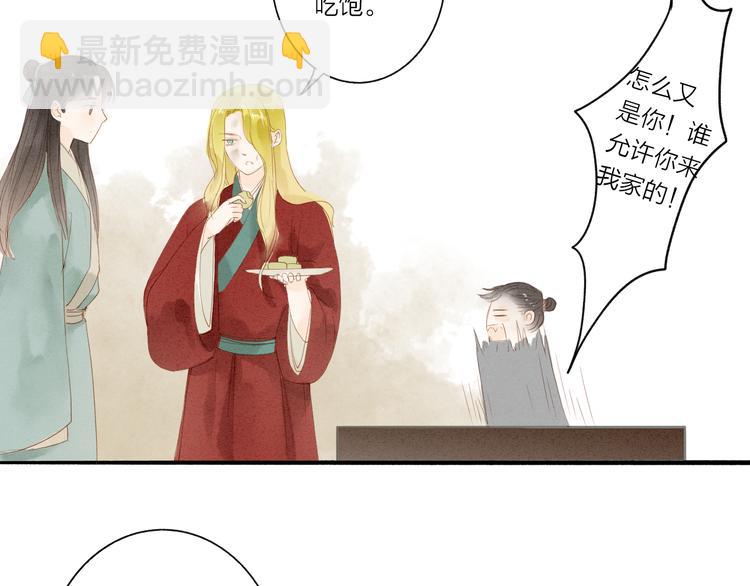 第37话 引火上身38