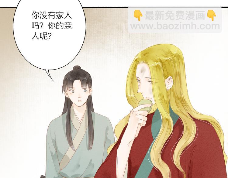 第37话 引火上身39