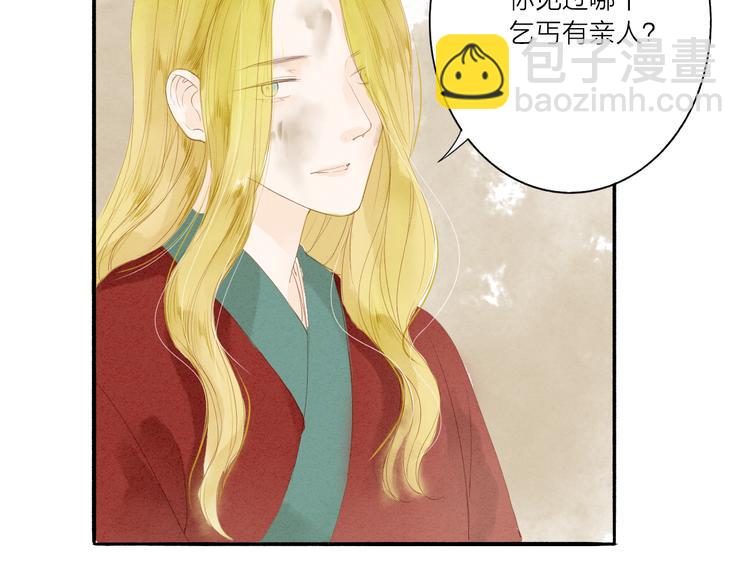 第37话 引火上身41