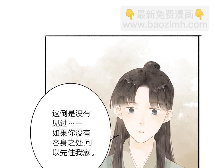 第37话 引火上身42