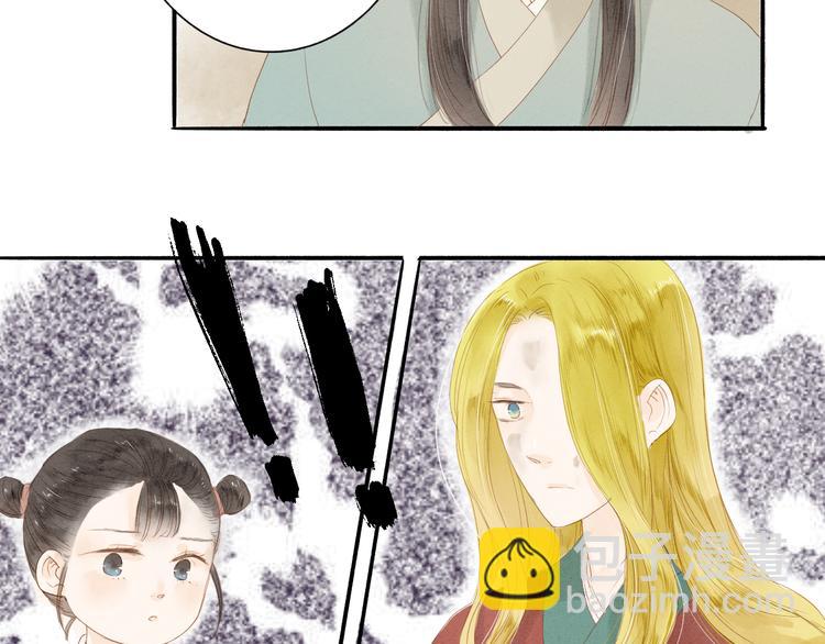 第37话 引火上身43