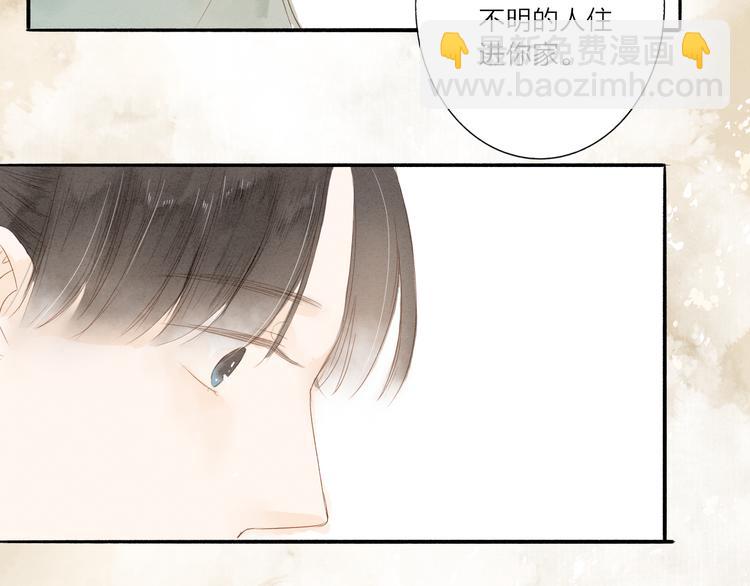 第37话 引火上身52