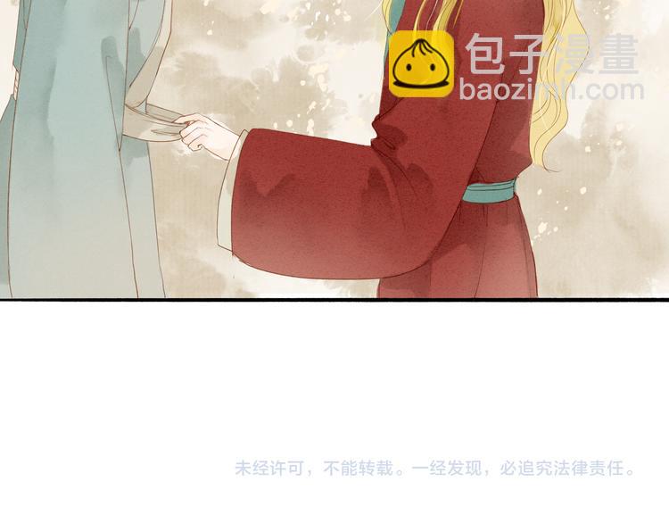 第37话 引火上身54