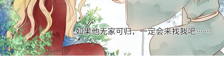 第37话 引火上身58
