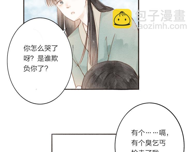 第37话 引火上身6